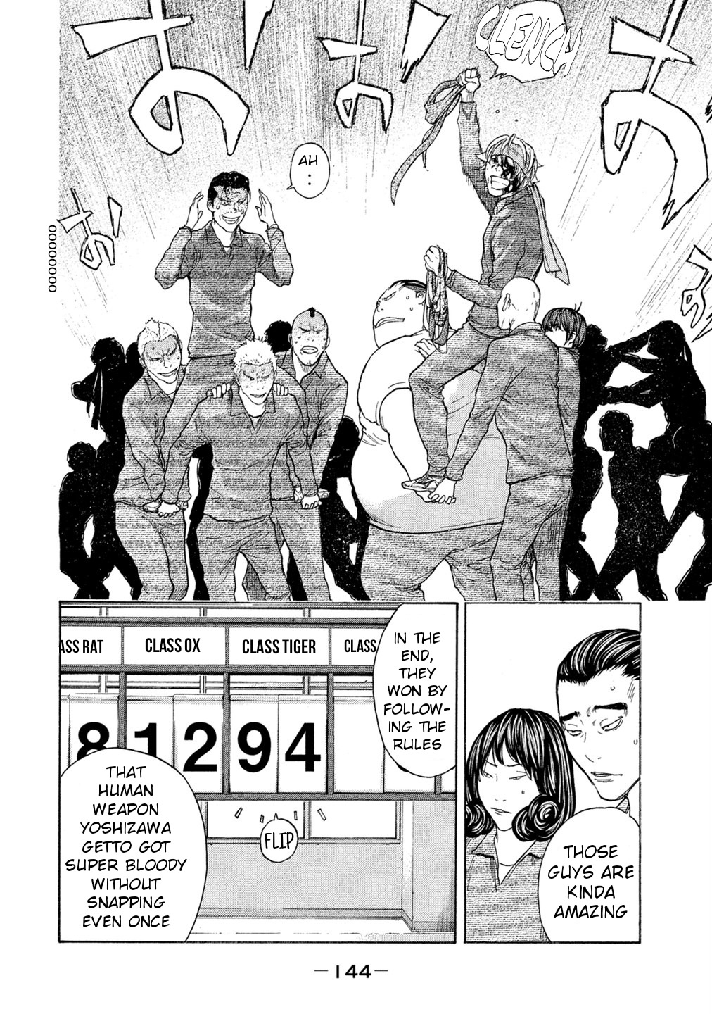 Debusen Chapter 72 page 18 - Chapter 72: Banding Together in the Sports Festival