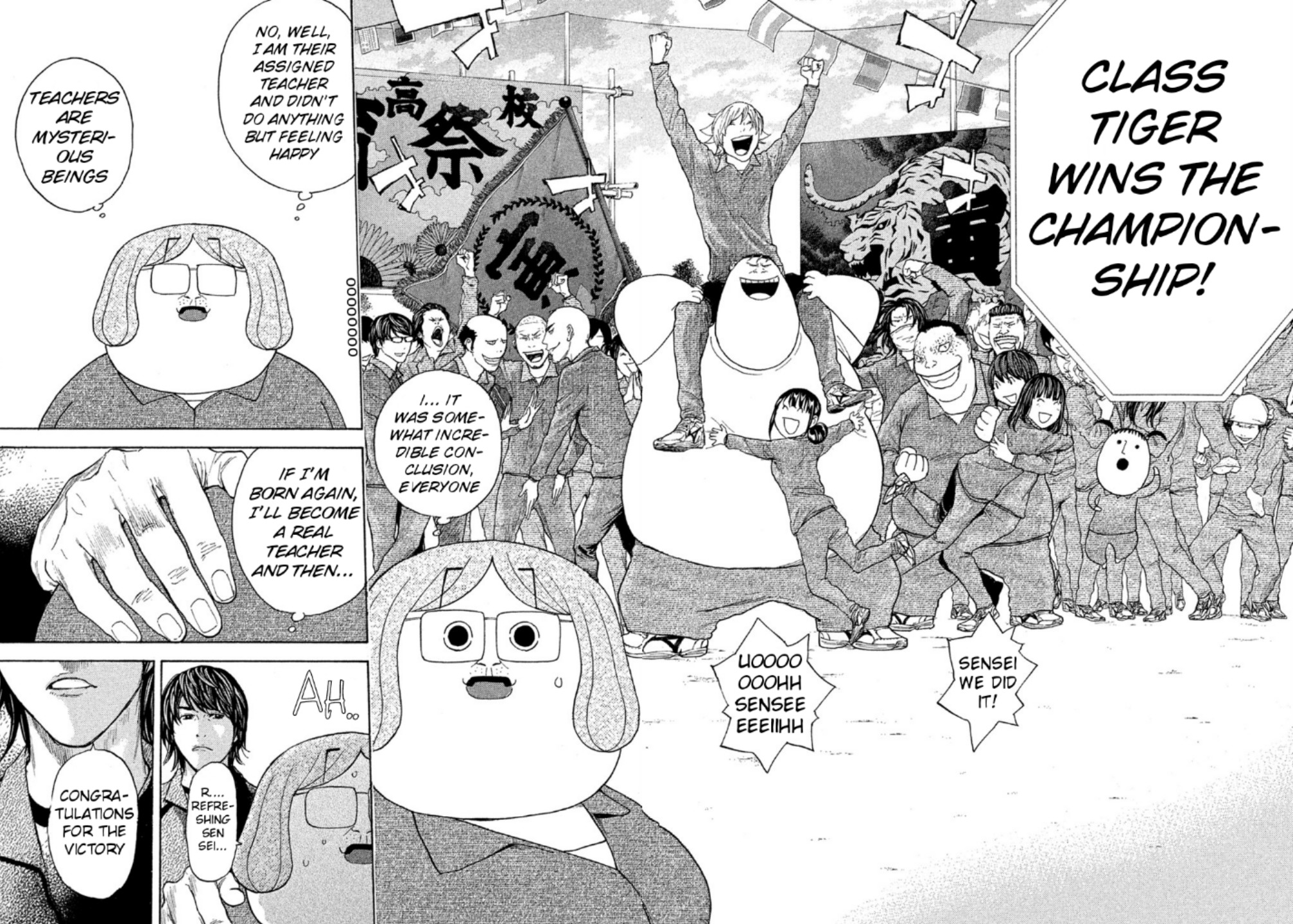 Debusen Chapter 72 page 20 - Chapter 72: Banding Together in the Sports Festival