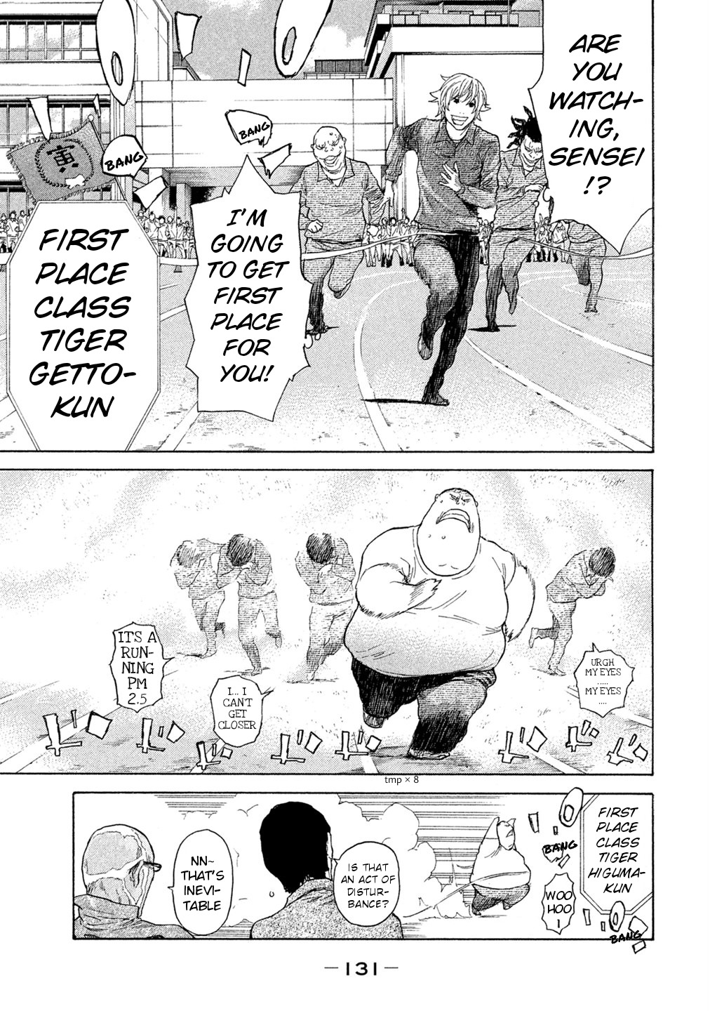 Debusen Chapter 72 page 5 - Chapter 72: Banding Together in the Sports Festival