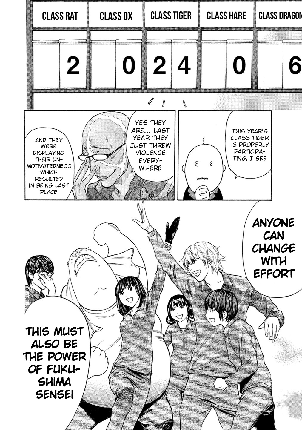 Debusen Chapter 72 page 6 - Chapter 72: Banding Together in the Sports Festival