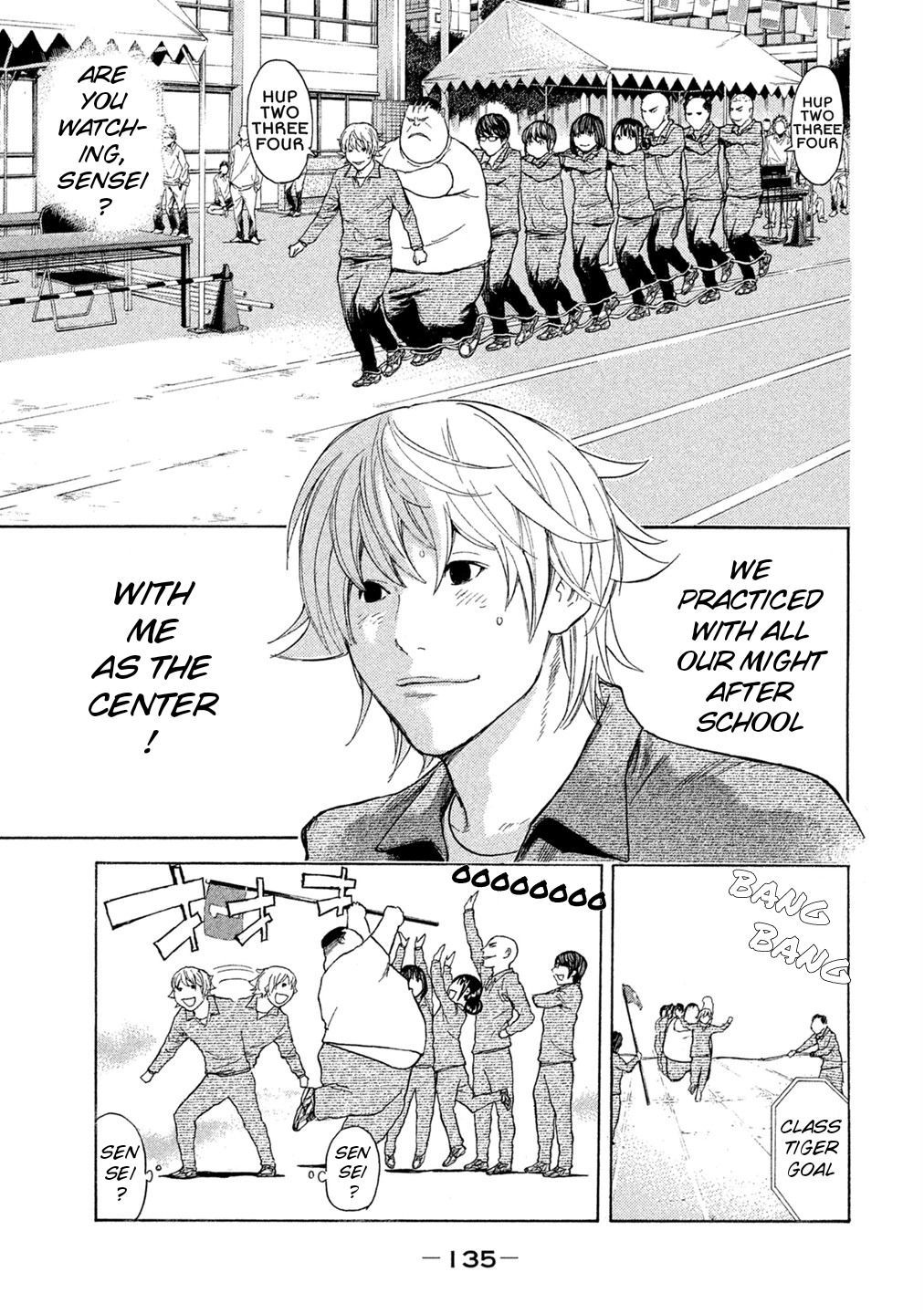 Debusen Chapter 72 page 9 - Chapter 72: Banding Together in the Sports Festival