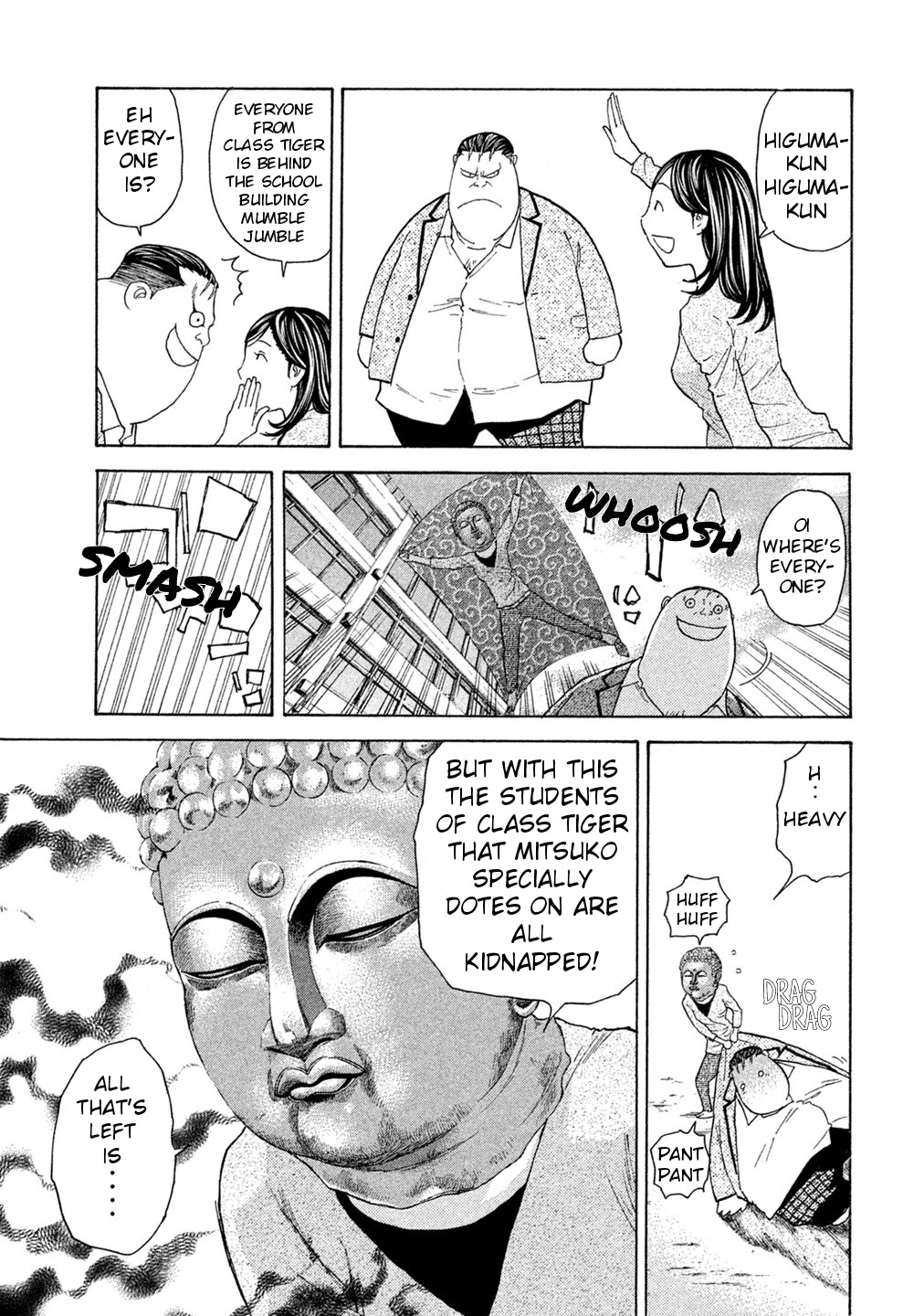 Debusen Chapter 73 page 11 - Chapter 73: Buddha Statue's Strategy