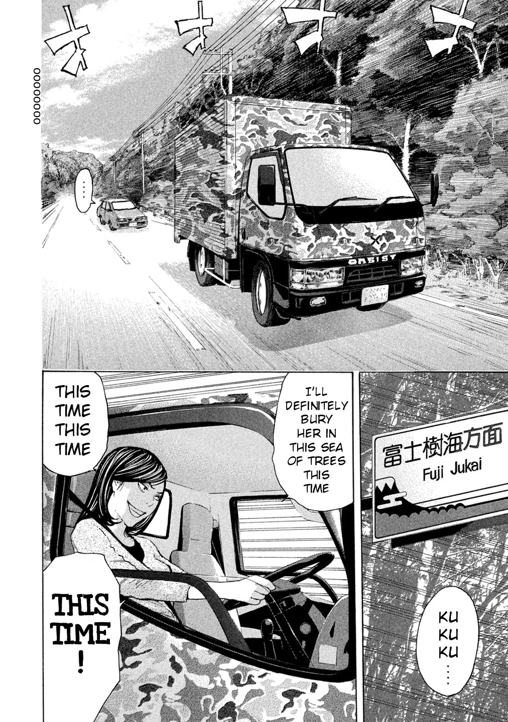 Debusen Chapter 73 page 12 - Chapter 73: Buddha Statue's Strategy
