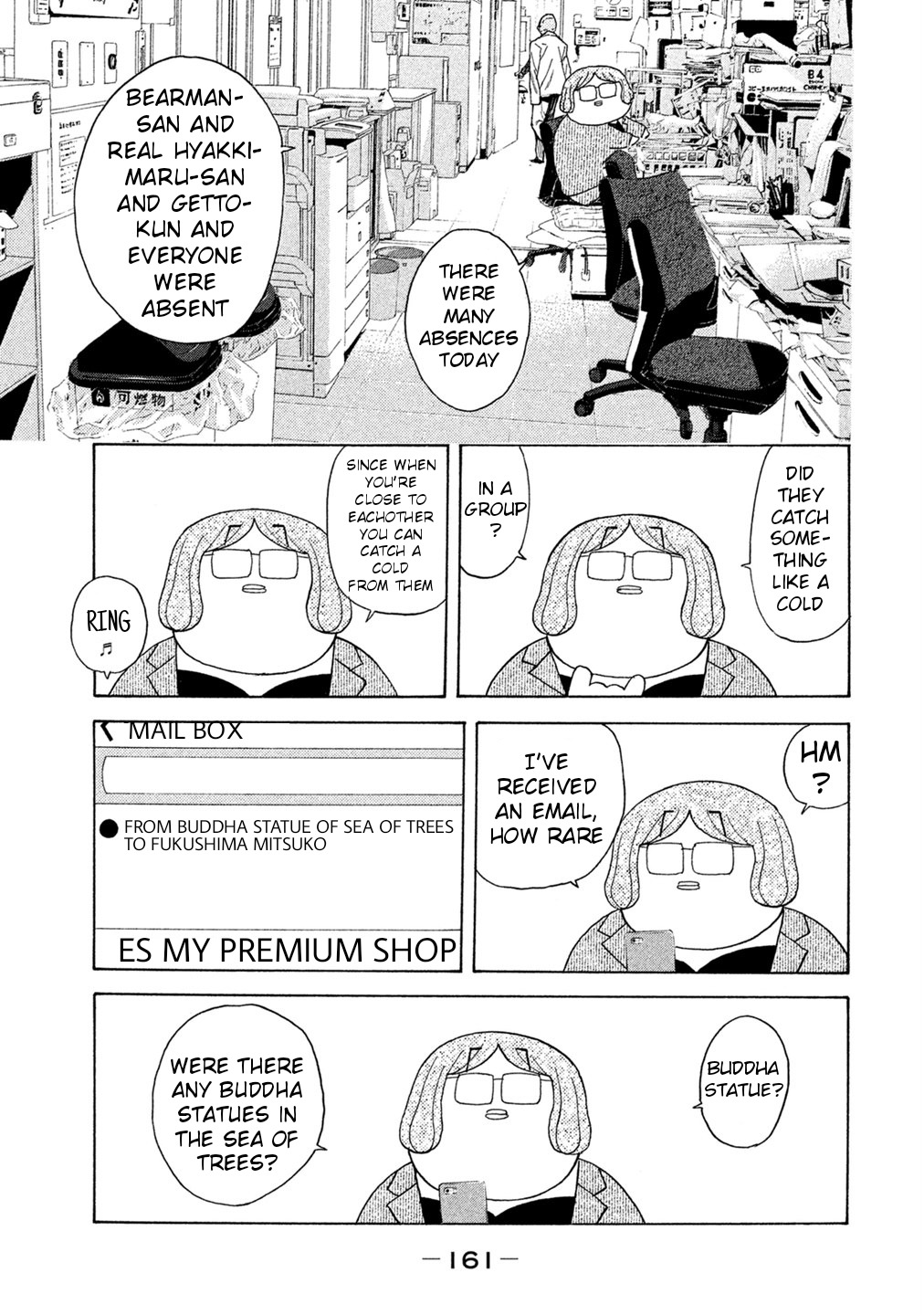 Debusen Chapter 73 page 13 - Chapter 73: Buddha Statue's Strategy