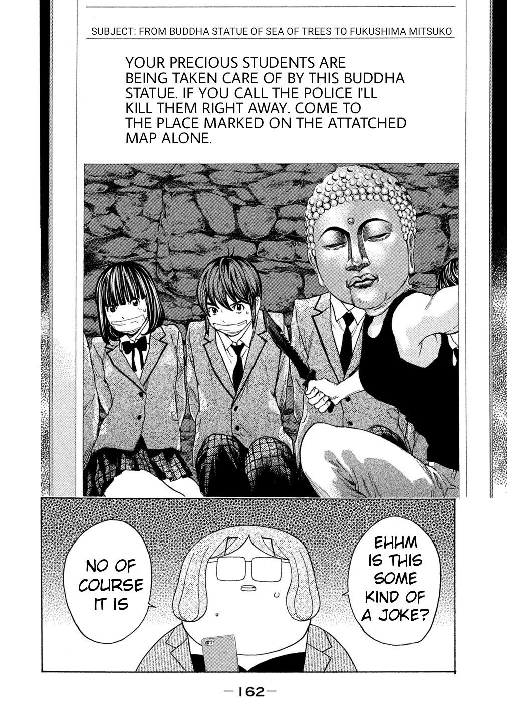 Debusen Chapter 73 page 14 - Chapter 73: Buddha Statue's Strategy