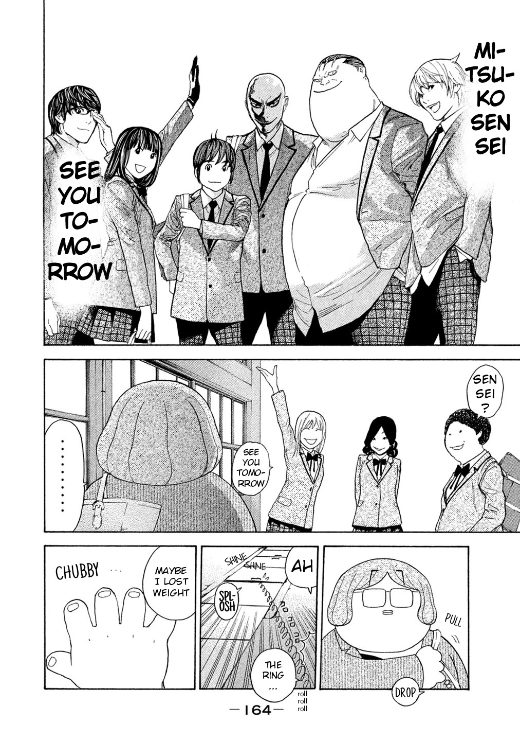 Debusen Chapter 73 page 16 - Chapter 73: Buddha Statue's Strategy
