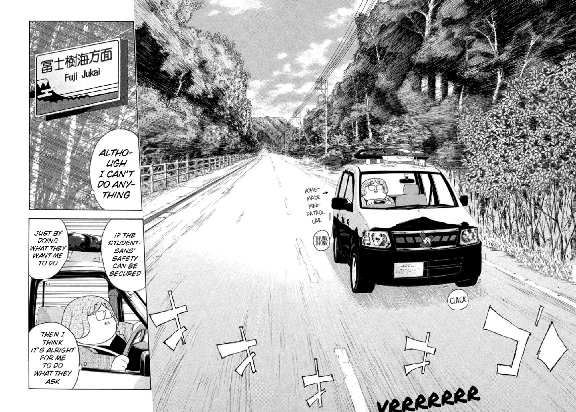 Debusen Chapter 73 page 18 - Chapter 73: Buddha Statue's Strategy