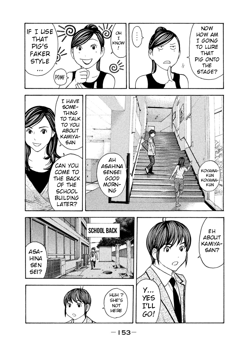 Debusen Chapter 73 page 5 - Chapter 73: Buddha Statue's Strategy