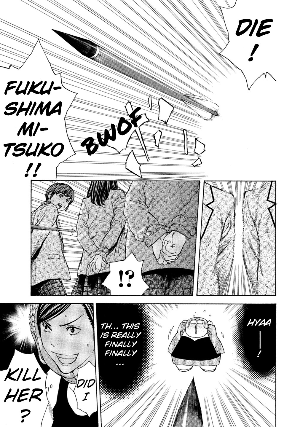 Debusen Chapter 74 page 17 - Chapter 74: Journey of the Food Cycle