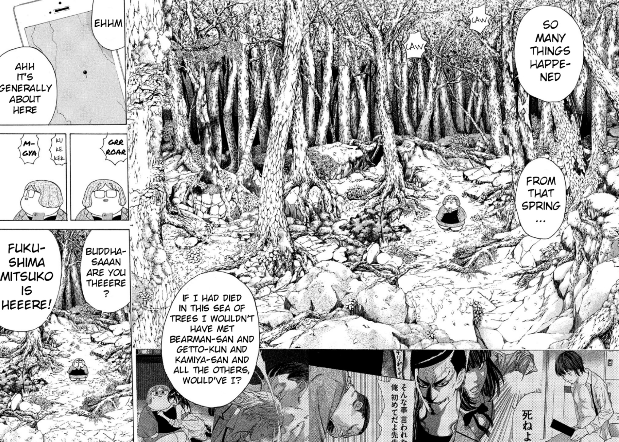 Debusen Chapter 74 page 6 - Chapter 74: Journey of the Food Cycle
