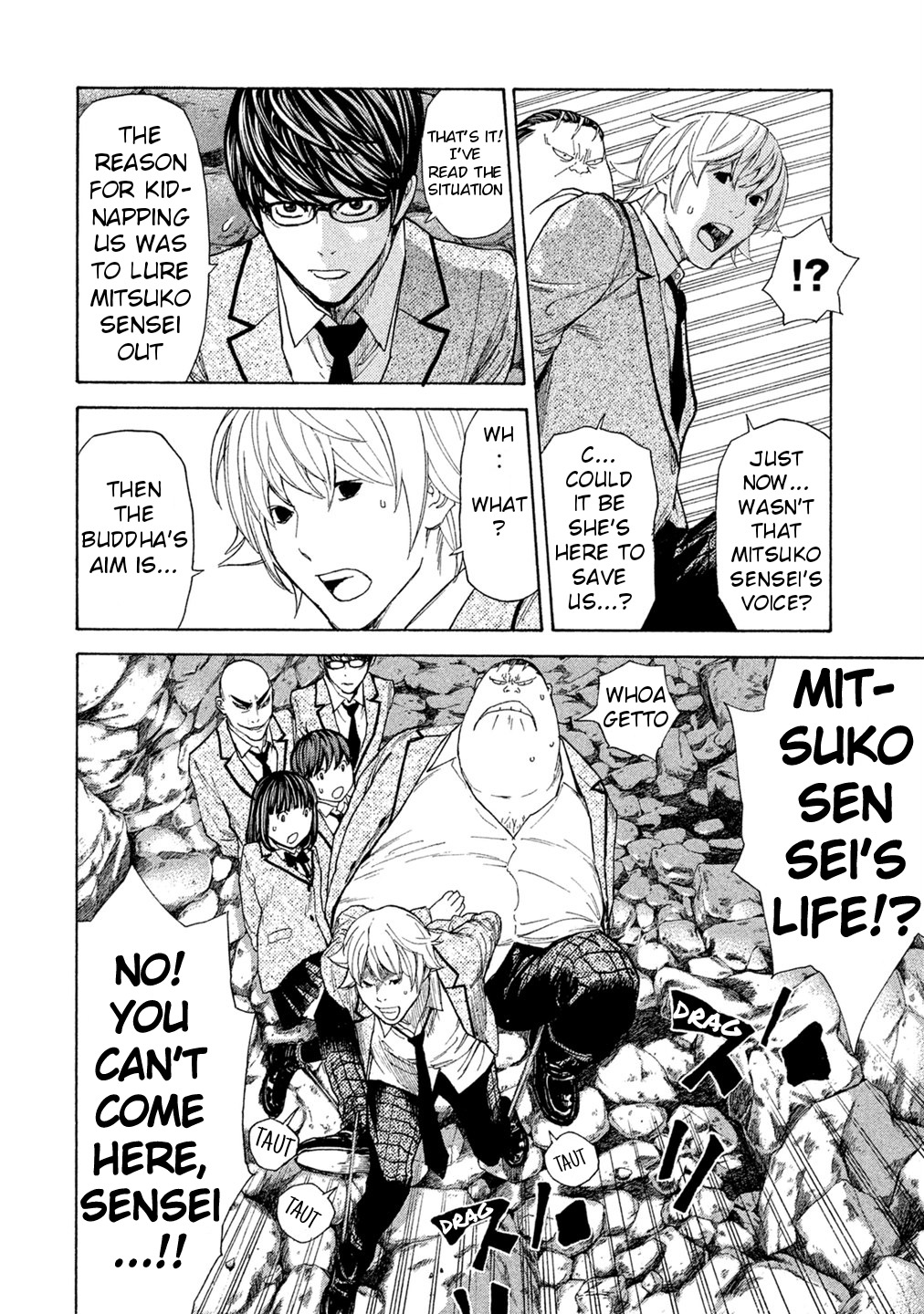Debusen Chapter 74 page 7 - Chapter 74: Journey of the Food Cycle