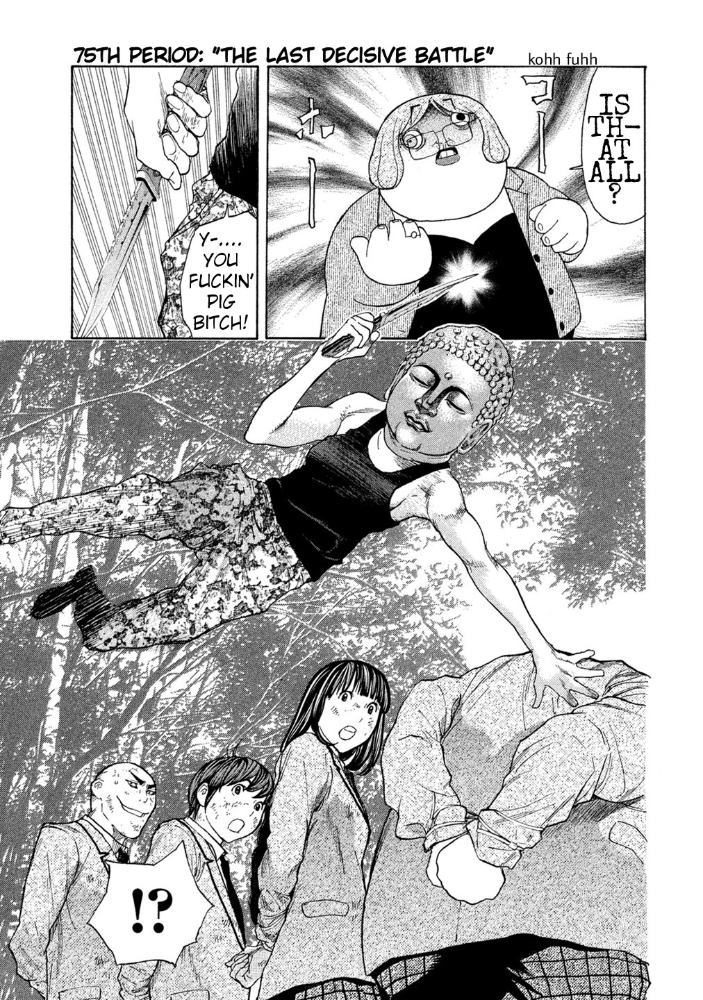 Debusen Chapter 75 page 1 - Chapter 75: The Last Decisive Battle
