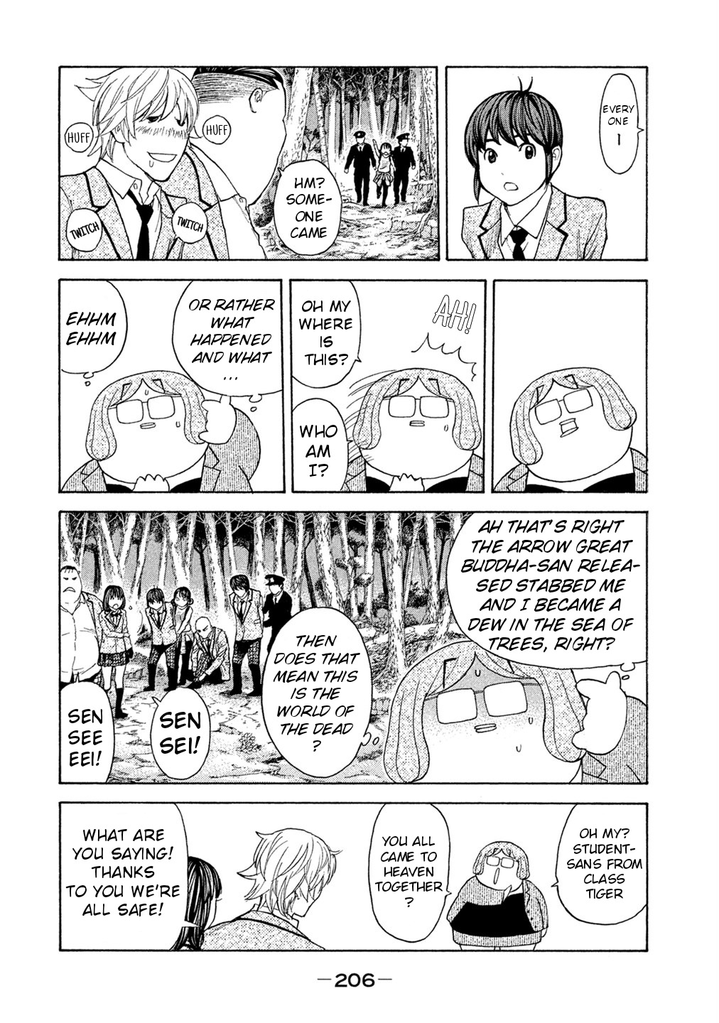 Debusen Chapter 75 page 15 - Chapter 75: The Last Decisive Battle