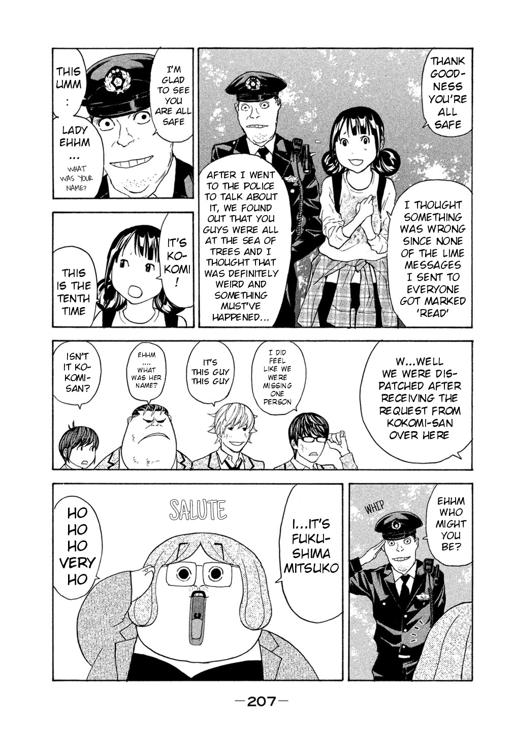 Debusen Chapter 75 page 16 - Chapter 75: The Last Decisive Battle