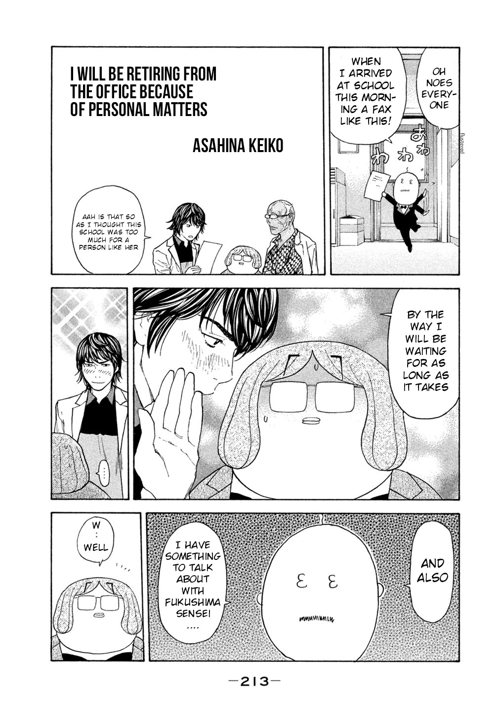 Debusen Chapter 75 page 21 - Chapter 75: The Last Decisive Battle