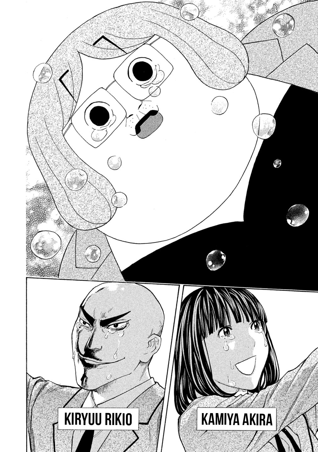 Debusen Chapter 76 page 17 - Chapter 76: Good Bye Mitt-Chan