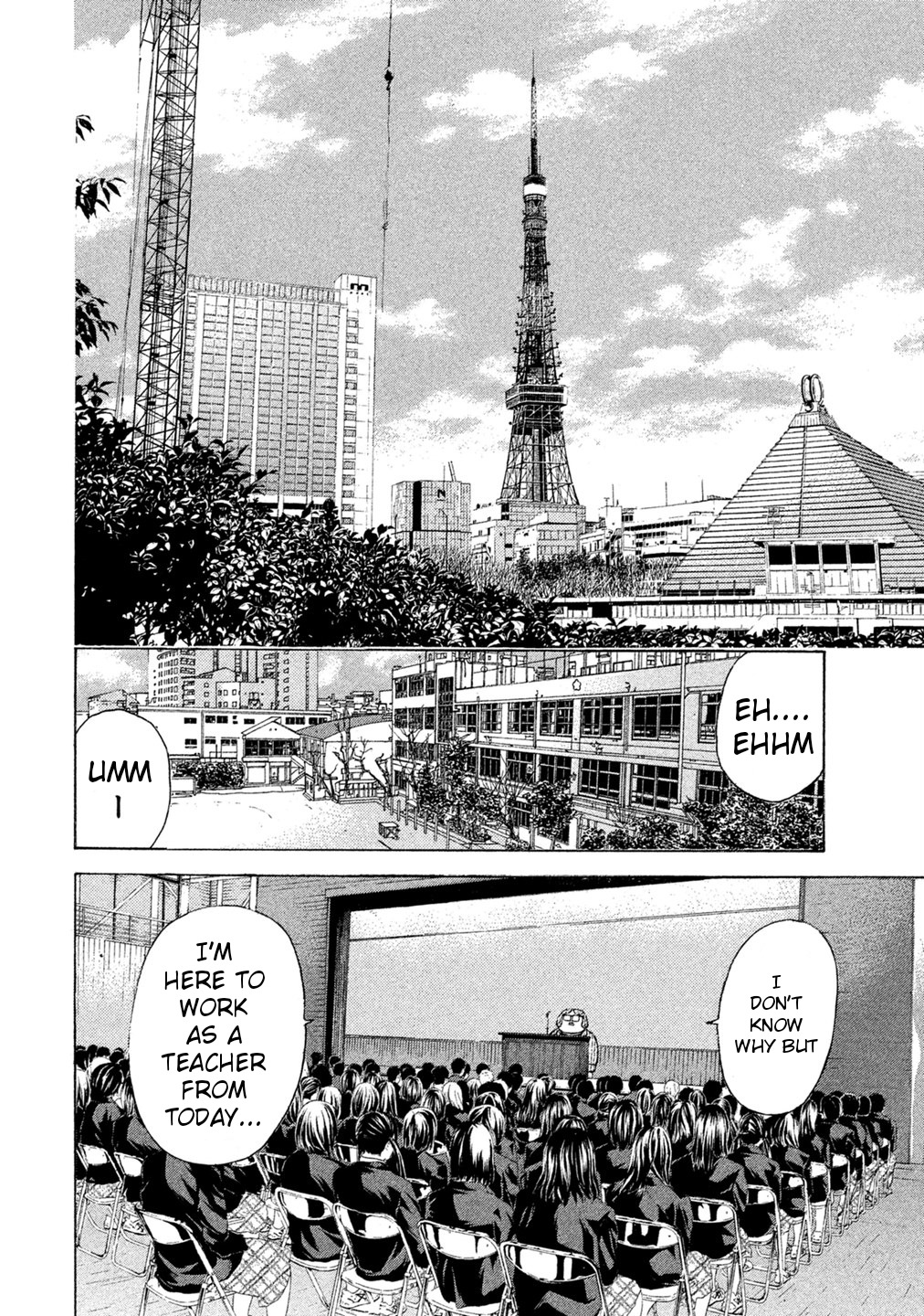 Debusen Chapter 76 page 20 - Chapter 76: Good Bye Mitt-Chan
