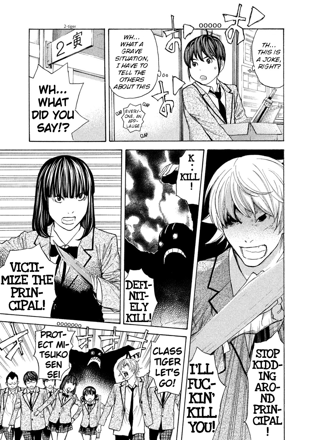 Debusen Chapter 76 page 7 - Chapter 76: Good Bye Mitt-Chan