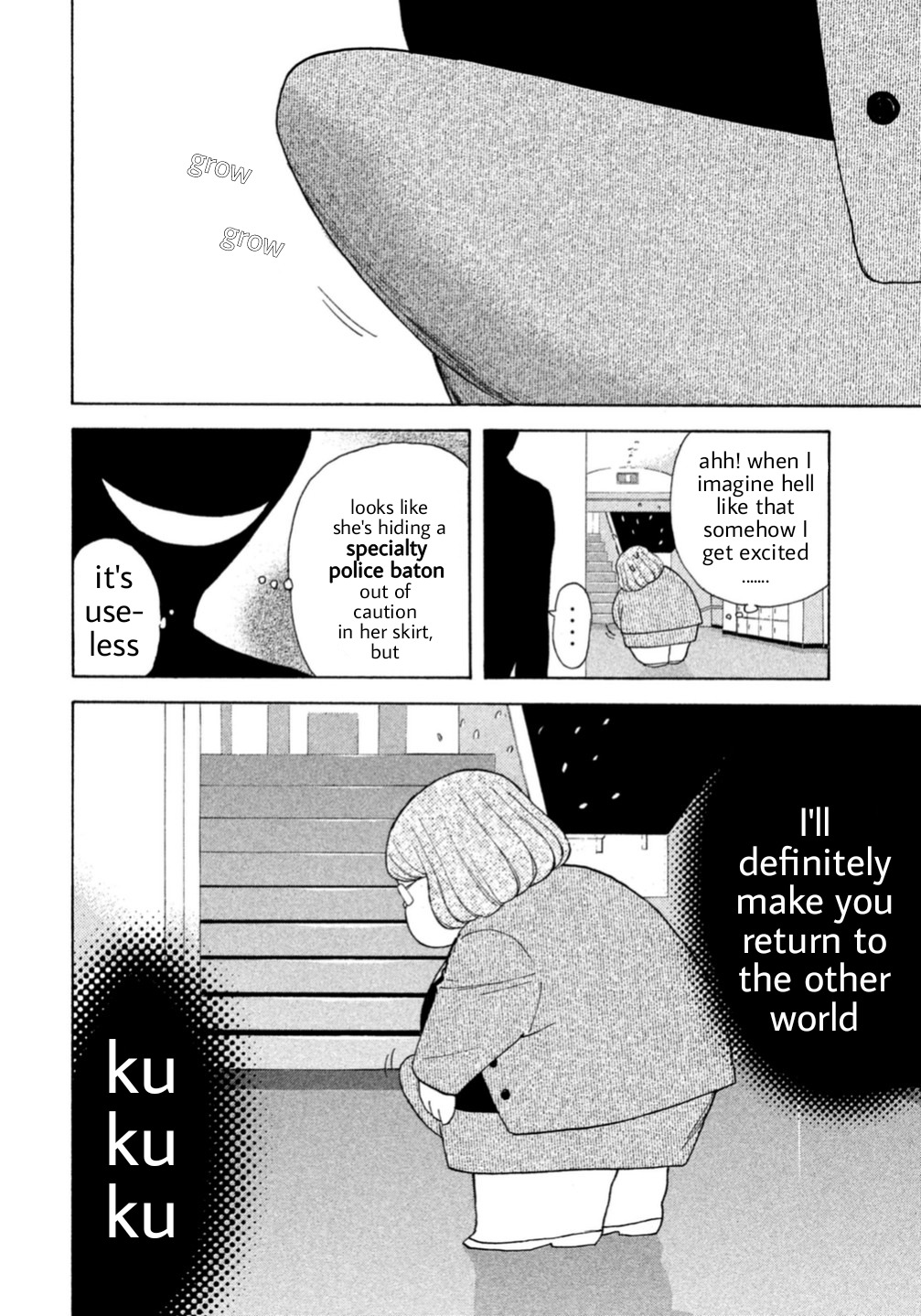 Debusen Chapter 8 page 10 - Chapter 8: Mura's Doubt