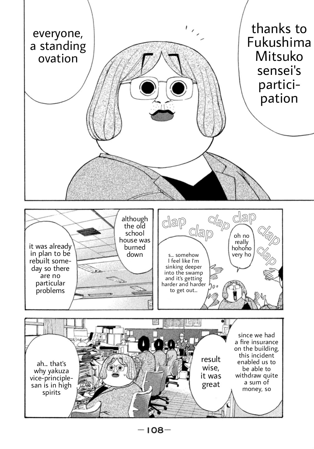 Debusen Chapter 8 page 2 - Chapter 8: Mura's Doubt