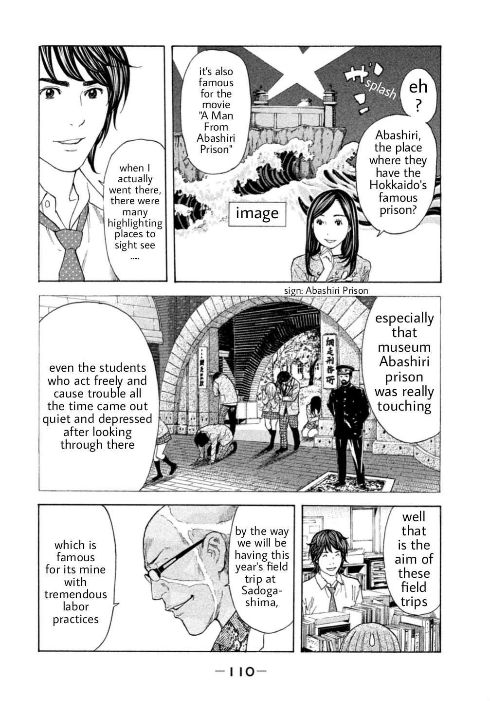 Debusen Chapter 8 page 4 - Chapter 8: Mura's Doubt