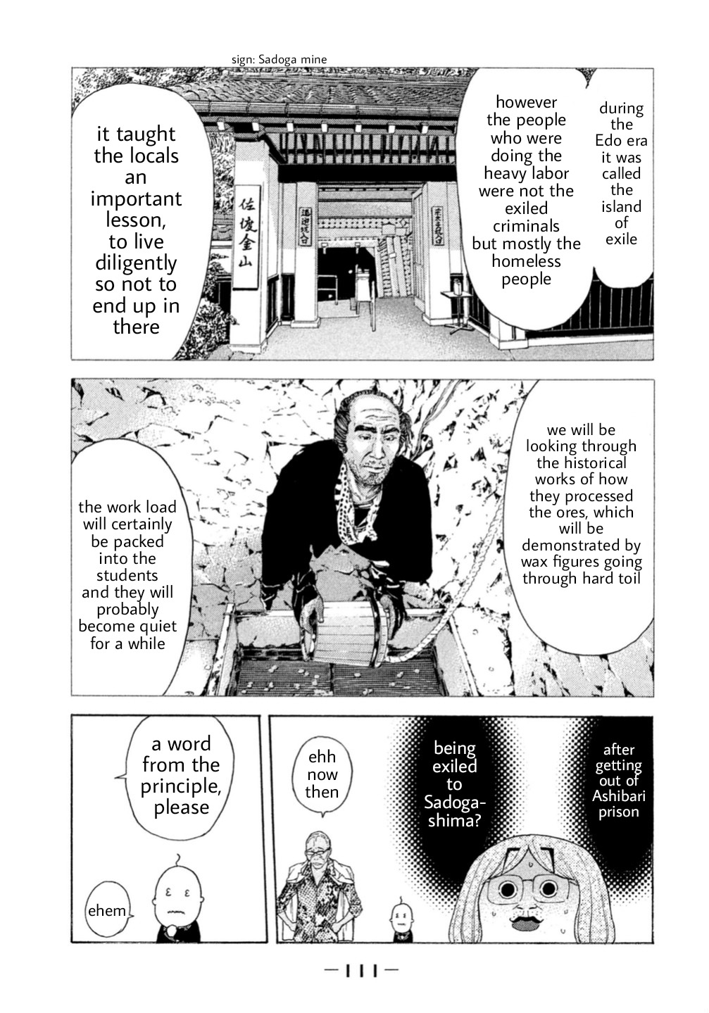 Debusen Chapter 8 page 5 - Chapter 8: Mura's Doubt