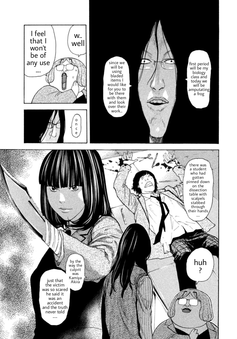 Debusen Chapter 8 page 7 - Chapter 8: Mura's Doubt