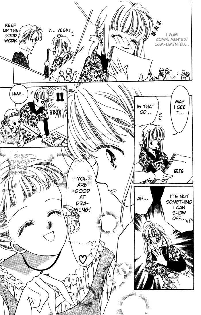 Debut Kara Hajimatta Chapter 1.1 page 15 - Chapter 1.1