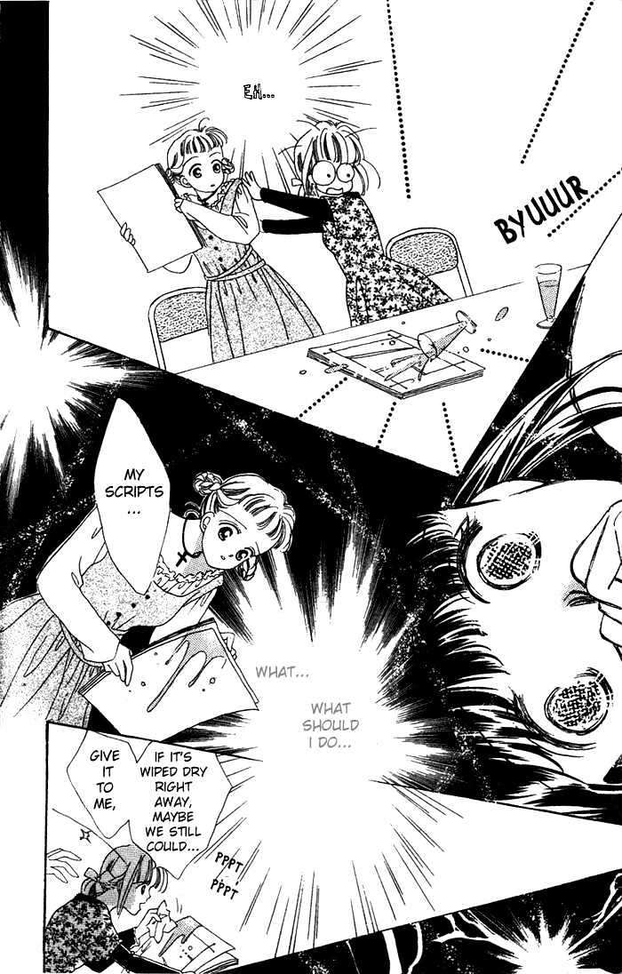 Debut Kara Hajimatta Chapter 1.1 page 16 - Chapter 1.1