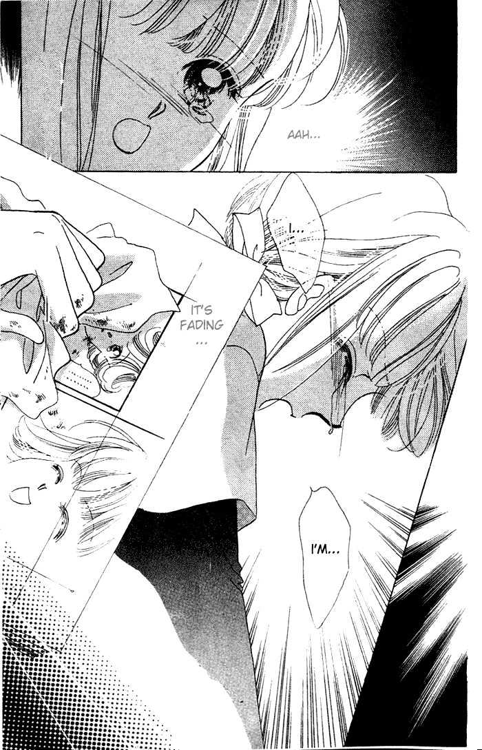 Debut Kara Hajimatta Chapter 1.1 page 17 - Chapter 1.1