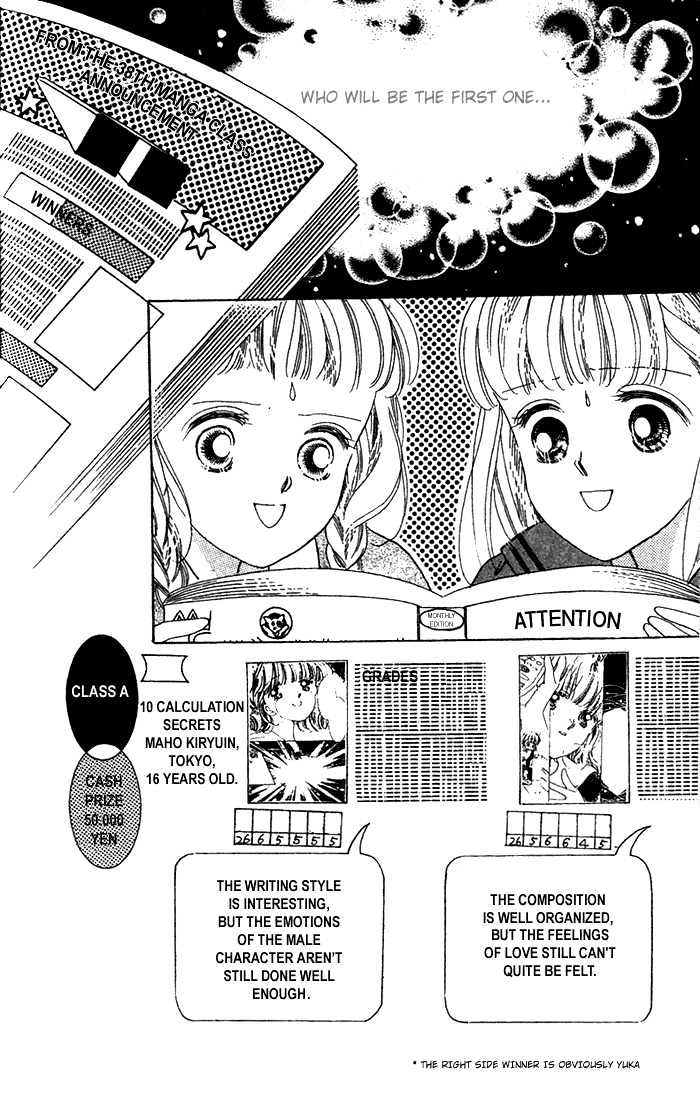 Debut Kara Hajimatta Chapter 1.1 page 20 - Chapter 1.1