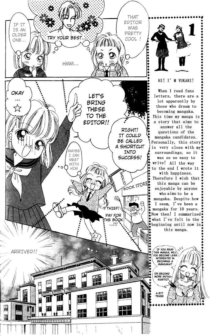 Debut Kara Hajimatta Chapter 1.1 page 22 - Chapter 1.1