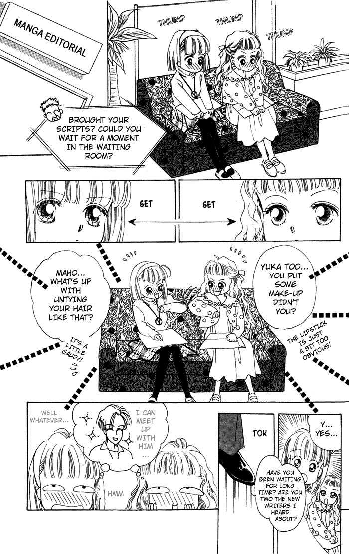 Debut Kara Hajimatta Chapter 1.1 page 23 - Chapter 1.1