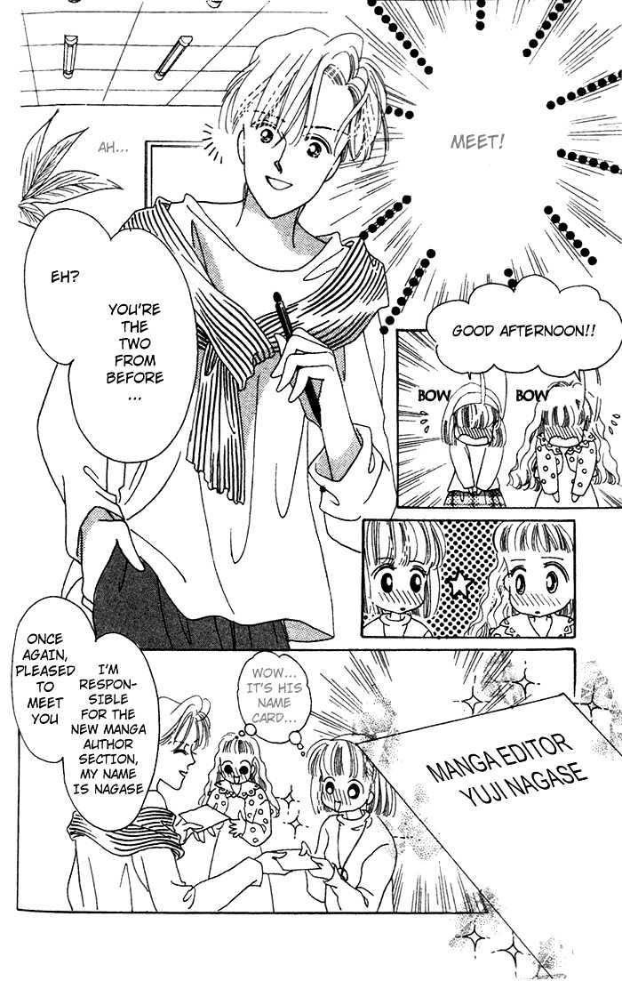 Debut Kara Hajimatta Chapter 1.1 page 24 - Chapter 1.1