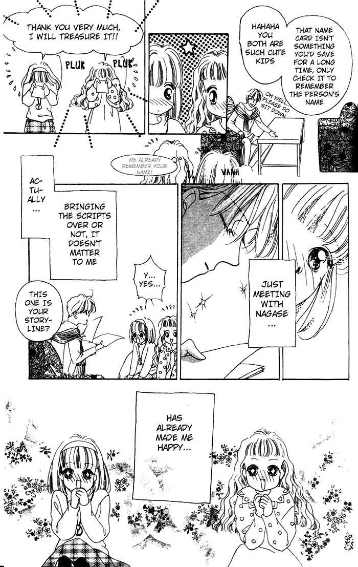 Debut Kara Hajimatta Chapter 1.1 page 25 - Chapter 1.1
