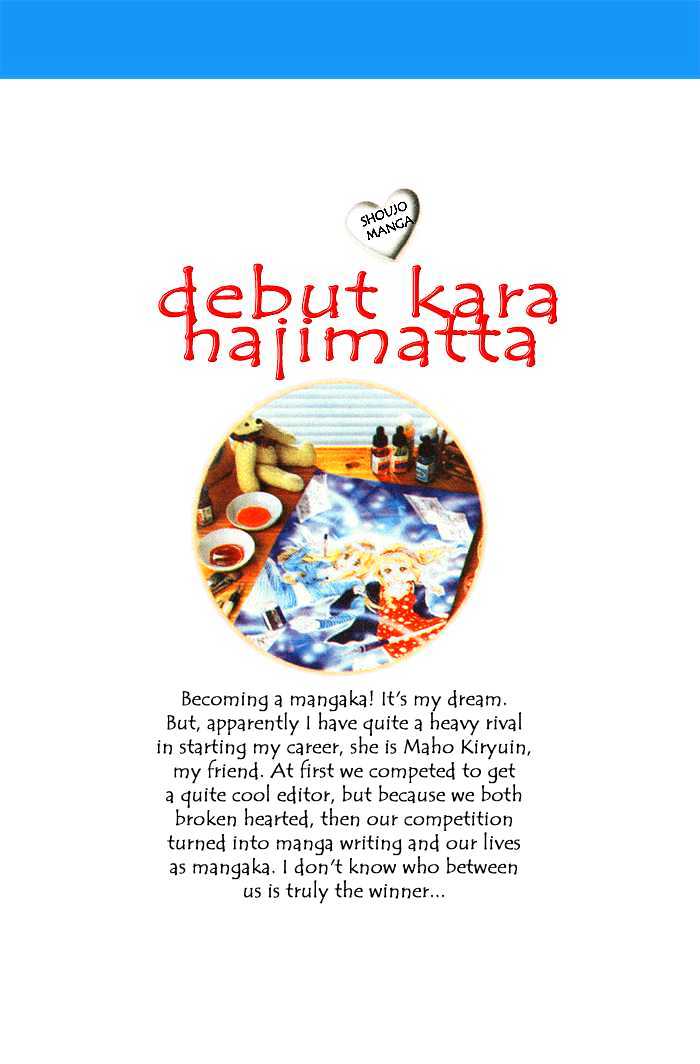 Debut Kara Hajimatta Chapter 1.1 page 29 - Chapter 1.1