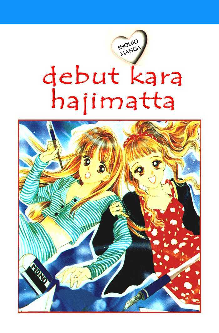 Debut Kara Hajimatta Chapter 1.1 page 31 - Chapter 1.1