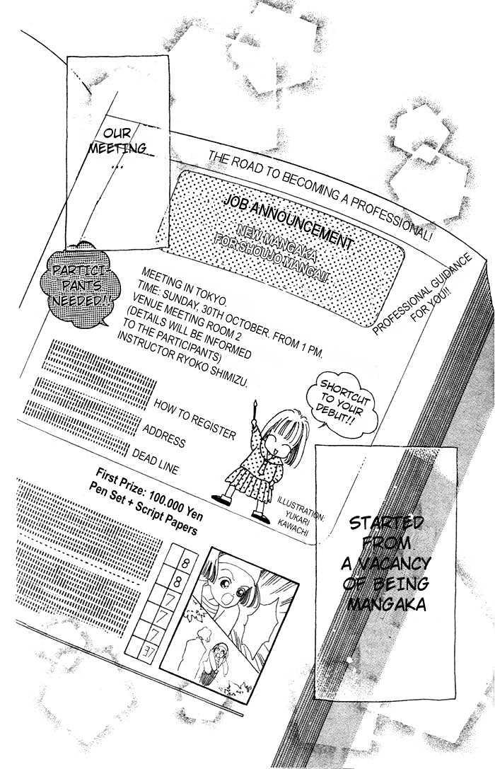 Debut Kara Hajimatta Chapter 1.1 page 4 - Chapter 1.1