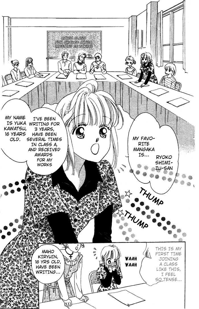 Debut Kara Hajimatta Chapter 1.1 page 5 - Chapter 1.1