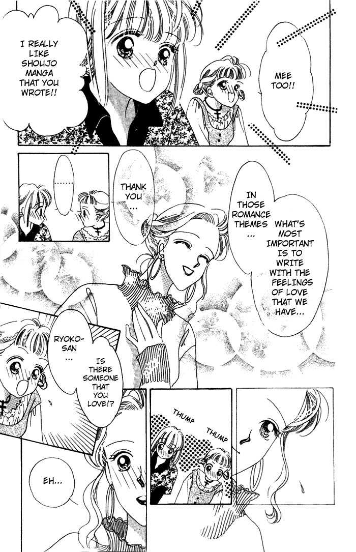 Debut Kara Hajimatta Chapter 1.1 page 9 - Chapter 1.1