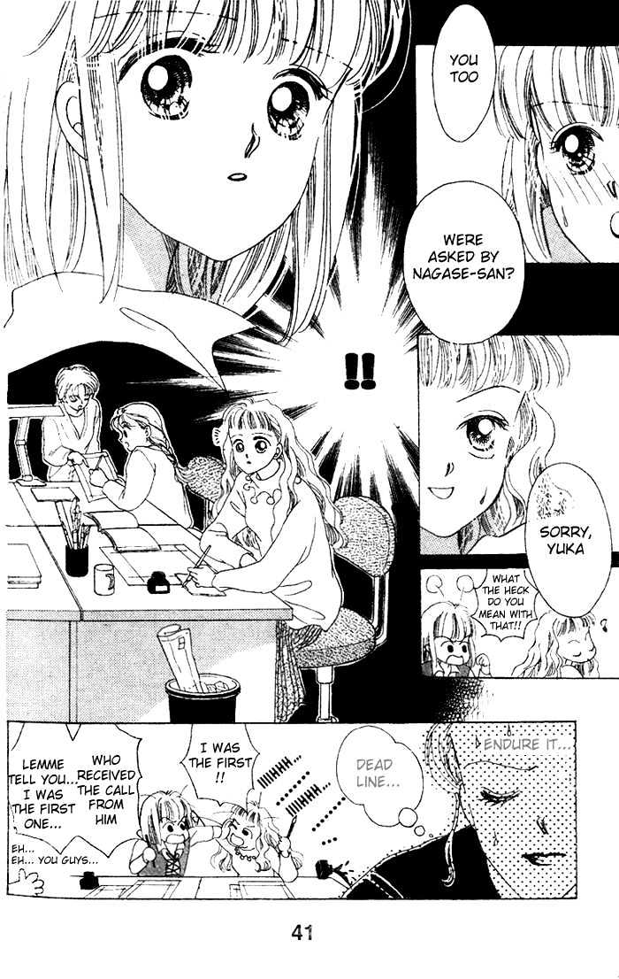 Debut Kara Hajimatta Chapter 1.2 page 12 - Chapter 1.2
