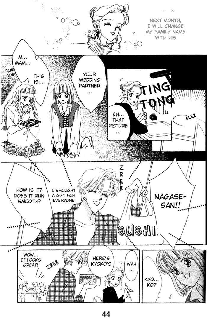 Debut Kara Hajimatta Chapter 1.2 page 15 - Chapter 1.2