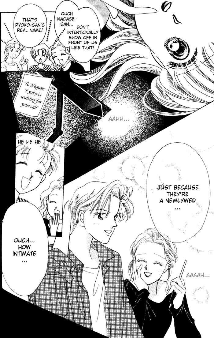 Debut Kara Hajimatta Chapter 1.2 page 16 - Chapter 1.2