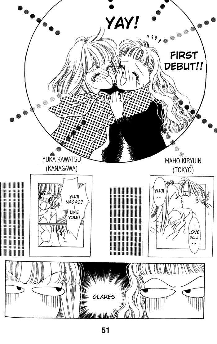 Debut Kara Hajimatta Chapter 1.2 page 22 - Chapter 1.2