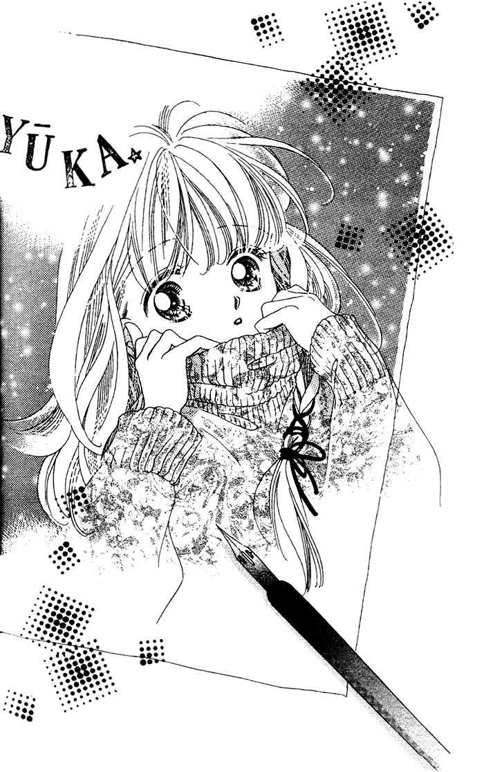 Debut Kara Hajimatta Chapter 1.2 page 24 - Chapter 1.2