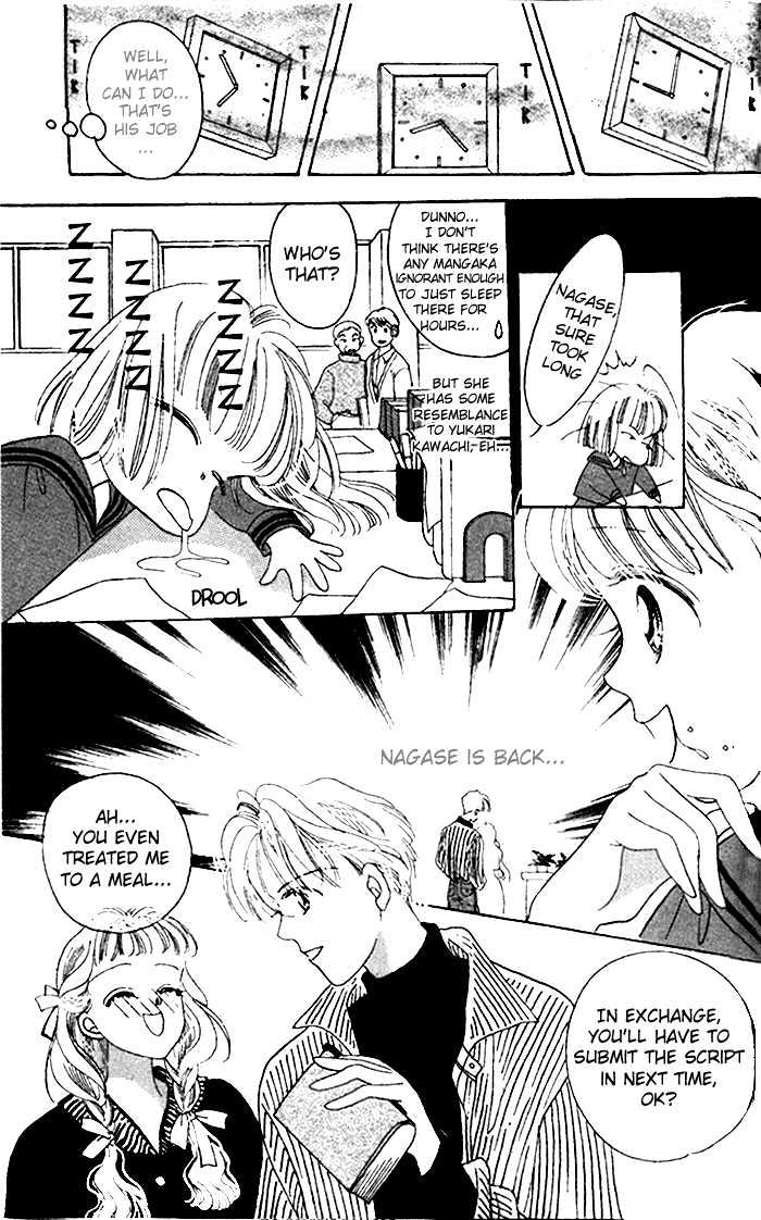 Debut Kara Hajimatta Chapter 1.2 page 5 - Chapter 1.2