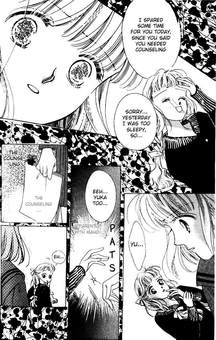 Debut Kara Hajimatta Chapter 1.2 page 6 - Chapter 1.2