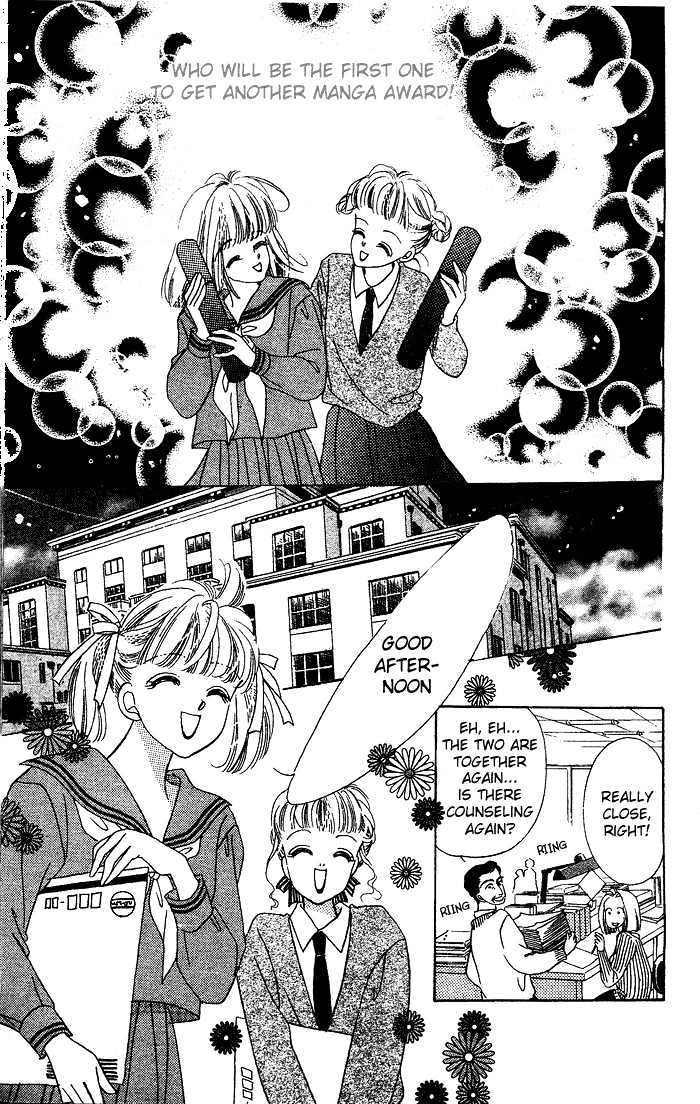 Debut Kara Hajimatta Chapter 2.1 page 11 - Chapter 2.1