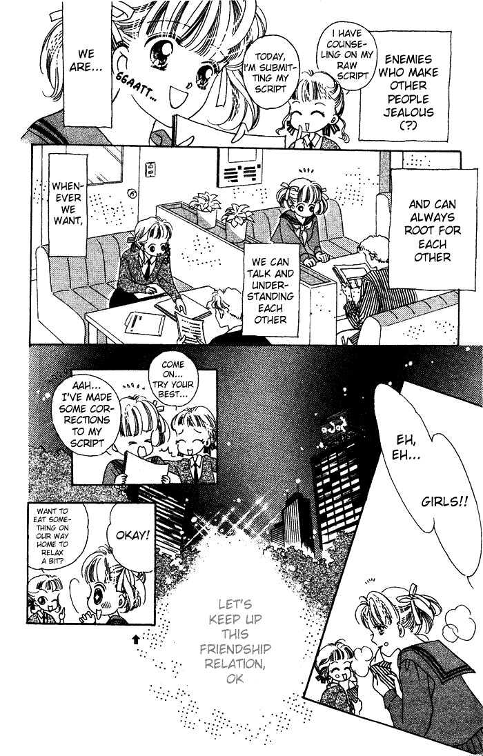 Debut Kara Hajimatta Chapter 2.1 page 12 - Chapter 2.1