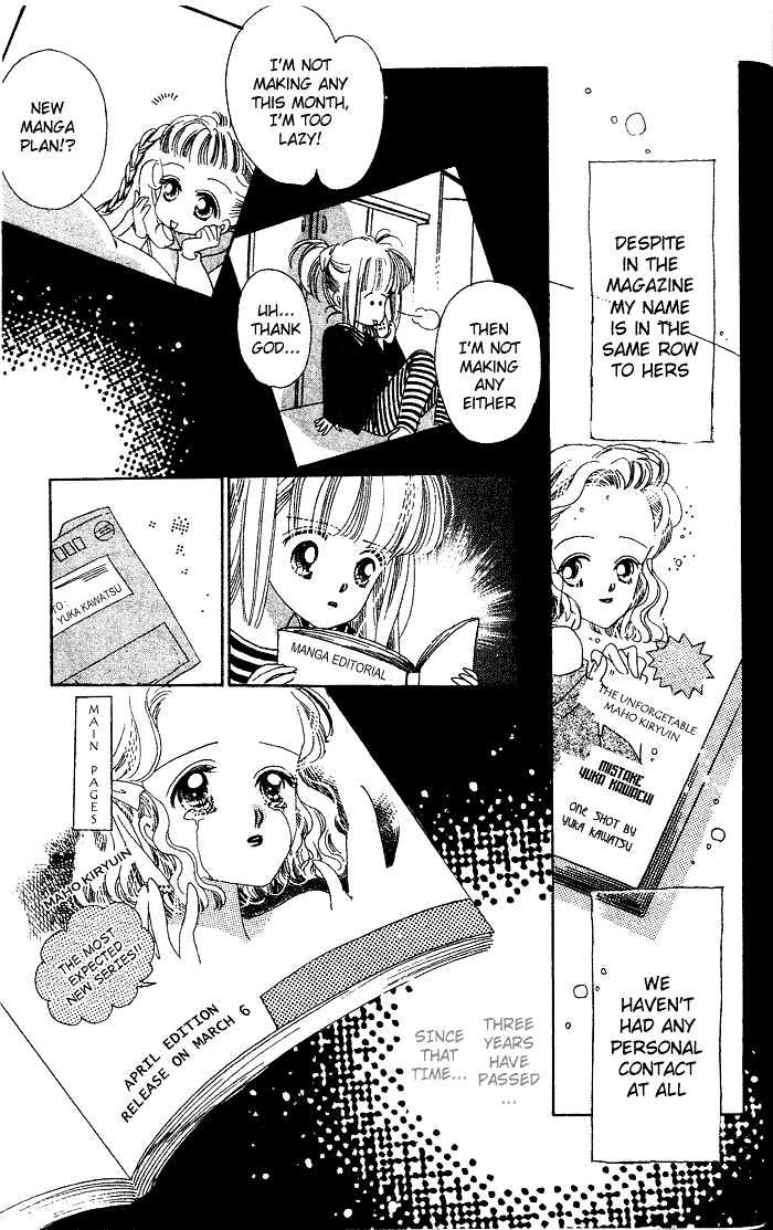 Debut Kara Hajimatta Chapter 2.1 page 17 - Chapter 2.1